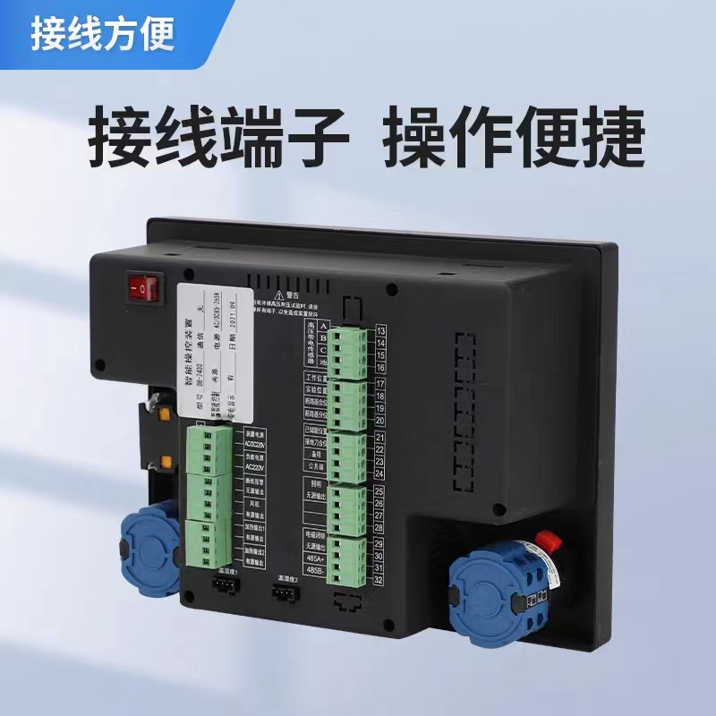 智能操控背部端子圖